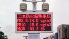 環境監測儀器PCB抄板國產化加急